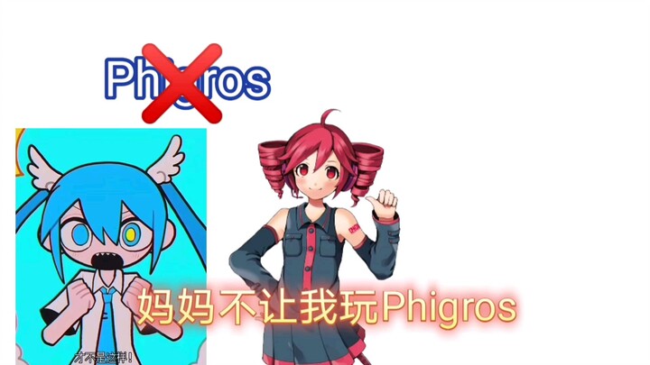 Mom won’t let me play Phigros