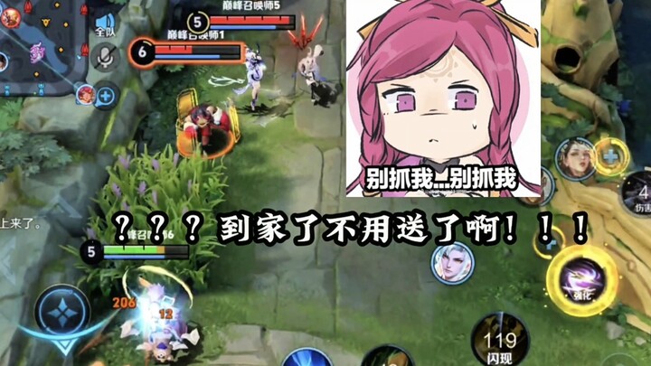 Mainkan Galo, gigit habis lawan dan dapat skor besar!