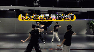 【丁程鑫】上了街舞节目，进步神速的丁程鑫，以为是老师来着！！