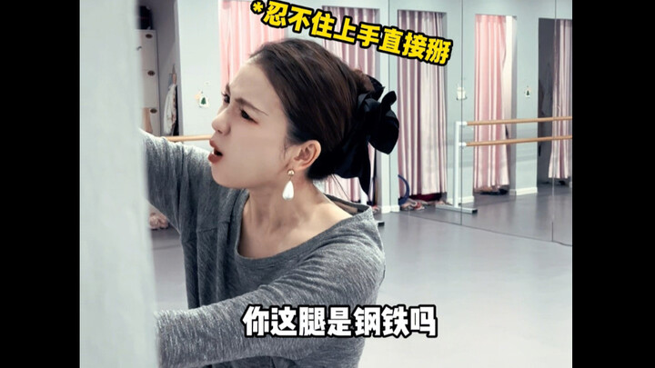 A dance teacher's energetic state during class, belike