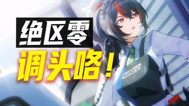 المنطق وراء تحسين لعبة “جوي كيو لينغ”! مسار تصميم اللعب على وشك التغيير!