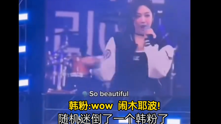 นักศึกษาจากมหาวิทยาลัยยอนเซจ้องหน้าจอดิจิทัลของหนิงหนิง: ว้าว ช็อกมากเลยอะ! ความมีเสน่ห์ของคนตัวเป็น