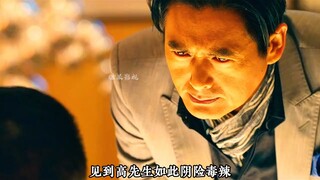 为了救出女儿赌神与高先生大战，而结局却却令人唏嘘