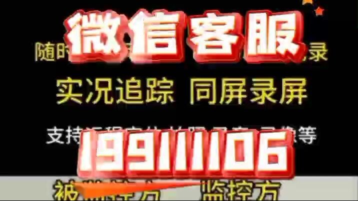 手机通话记录自动删除