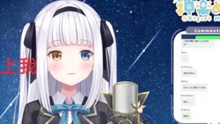[Kagura Mea] Online, I met mea, a viewer who blocked me 2 years ago and became emoticon