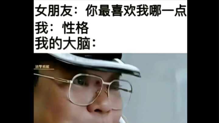 Silly Memes | The answer is B, it’s B!