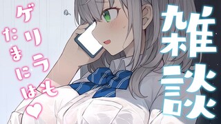 【超ゲリラ雑談】とんでも上機嫌な団長のFreeTalk🌸【白銀ノエル／ホロライブ】