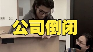 Perusahaan menghadapi kebangkrutan... kata-kata pemimpin membuat karyawan menangis terharu