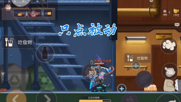 Tom and Jerry Mobile Game: What will happen if you only click on the passive guard in a 1,000-point 