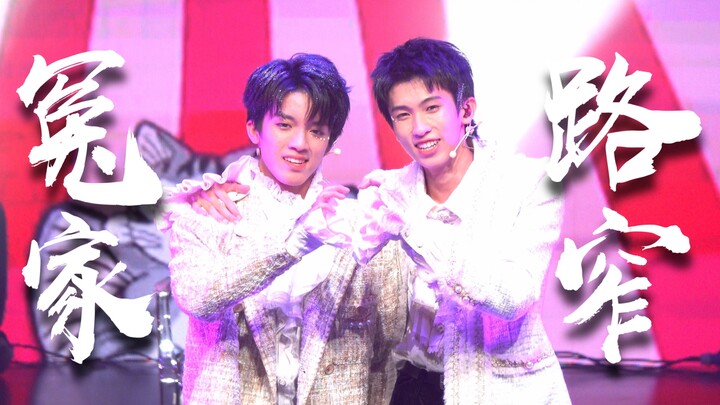 【หลินมู่ ซุนอี้หาง】20201017 โรงเรียนอี้อัน ฤดูใบไม้ร่วง “คู่กัดทางแคบ” เวทีคู่