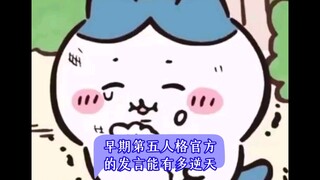 早期第五人格官方的发言能有多逆天？