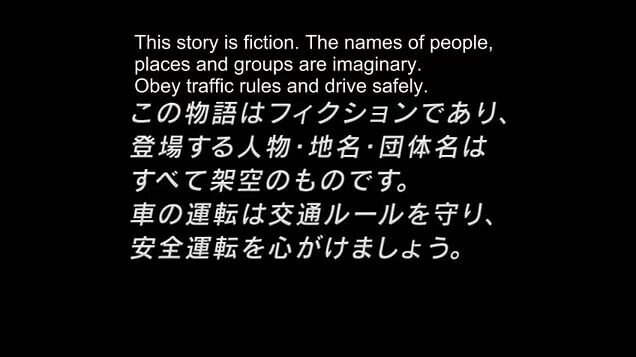 Initial D Fifth Stage Episode 7