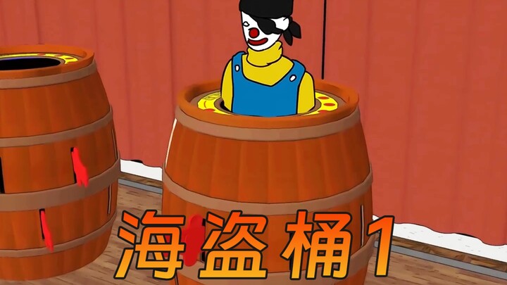 一觉醒来，我和朋友被关进了马戏团！
