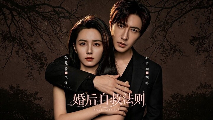 (SUB INDO) Zhang Chuxuan  [张楚萱] & Sun Zhixiang [孙志翔]