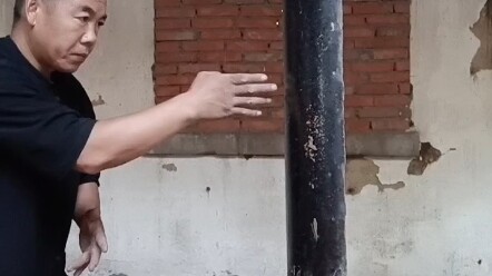 Kung Fu