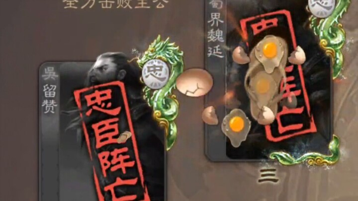 [Clown Theater] Cracking Down on Teammates