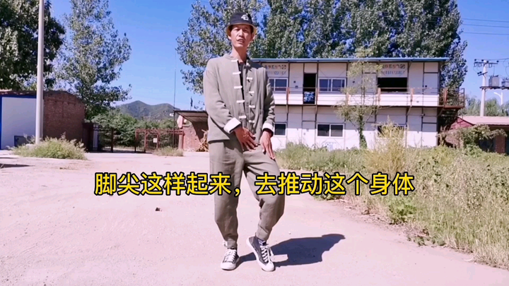 Breakdance, street dance cross circle step, I do it this way