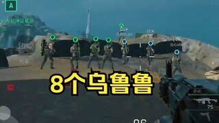 不好！导弹来袭！