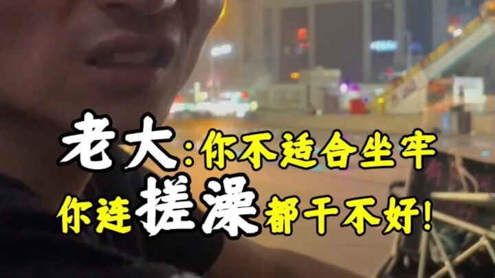 “Back then, all I knew how to do was wander—because I didn’t want to do anything at all! That’s why 