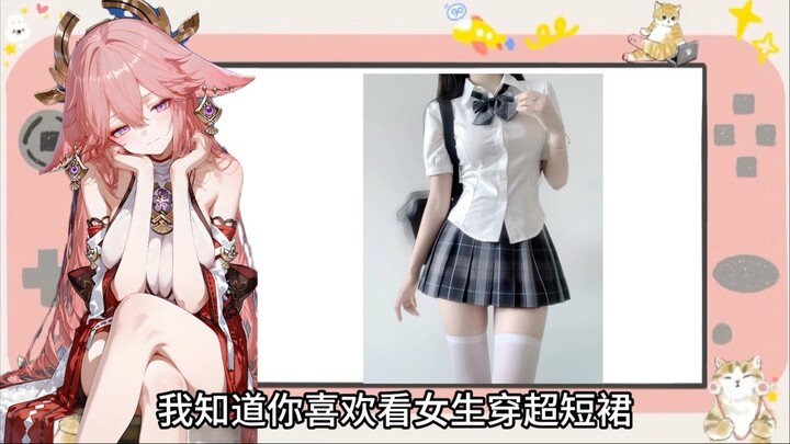 What kind of socks do my fans love?