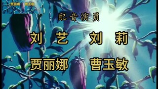 【龙珠】找不到辽艺版的高清ED，就自己剪一个