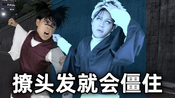 [CC] Tadashi Zen’in Freezes Every Time He Brushes His Hair [Ikiru Mono-tachi | Disciples of the Livi