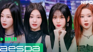 【Phụ đề tiếng Trung】231116 NPOP x aespa Không có fan nhóm nào nên bỏ lỡ video này, mời xem