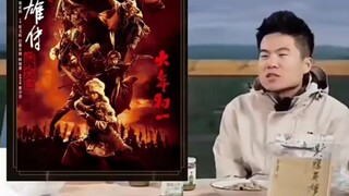 董宇辉宣传射雕：“侠义之士，行走江湖，无非就是忠义二字”