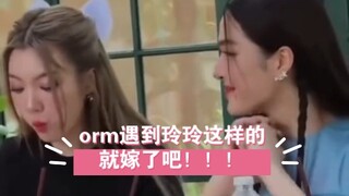 被lingling照顾很好的小孩