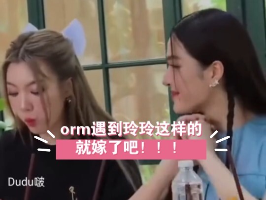 被lingling照顾很好的小孩