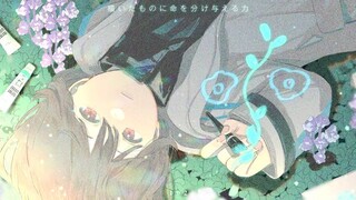 MyGO!!!!! (Vo.Tomori /CV: Hina Youmiya - Moshimo Inochi ga Egaketara Cover