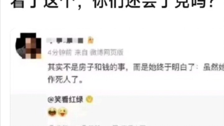 虽然童言无忌...但是看完真的不敢丁克了