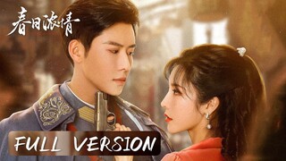 🇨🇳 Roses And Gun (2024) Mini Drama Full Version (Eng Sub)