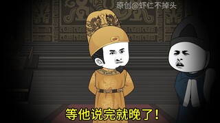 陛下该挨骂了，第42集，李纲终进太医署！