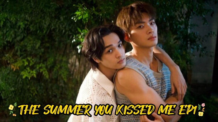 The Summer U Kissed Me [EP 1]