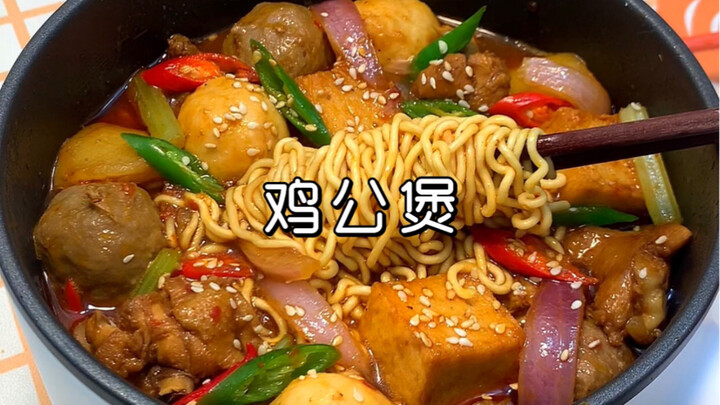 Bagaimana cara para pekerja cepat makan setelah pulang kerja! Ayam Gongbao