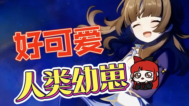 [Genshin Impact] Such a cute 2D human baby