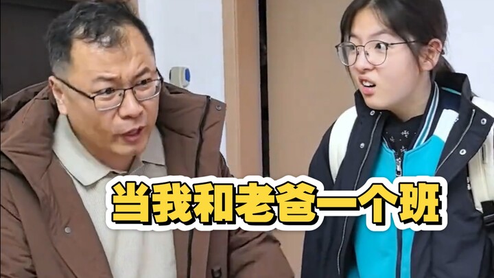 I'll always get there one step ahead of you from now on.