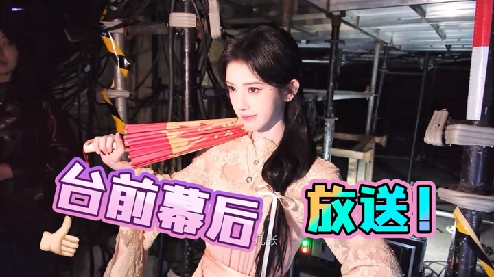 【Ju Jingyi】Mòn mỏi chờ đợi cuối cùng cũng xuất hiện!!! Ai mà hiểu được cảm giác “người thật” trên sâ