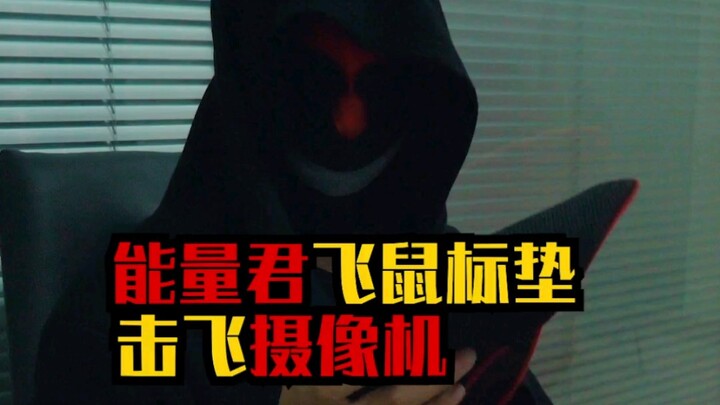 Tấm lót chuột năng lượng bay, đánh bay máy quay!