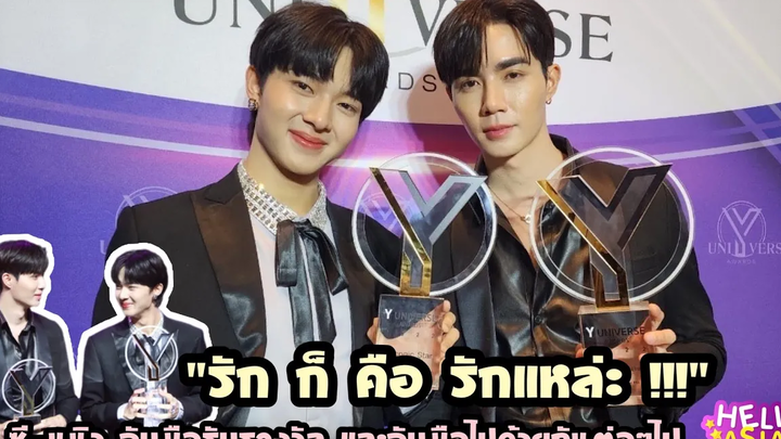 ซี-นุนิว จับมือกันรับรางวัลนี้