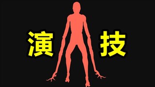 أنا سارق الجلد عدت من جديد!