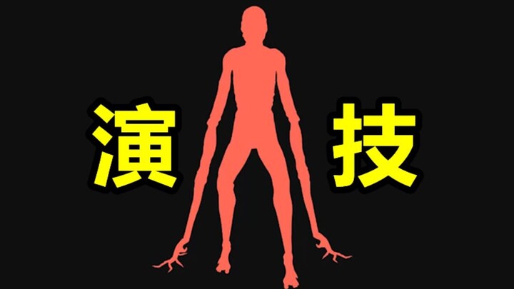 Tôi, kẻ trộm da, đã trở lại!