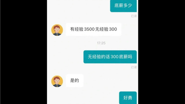 «إذا لم تفعل أنت، فهناك كثيرون غيرك مستعدون للقيام بذلك»