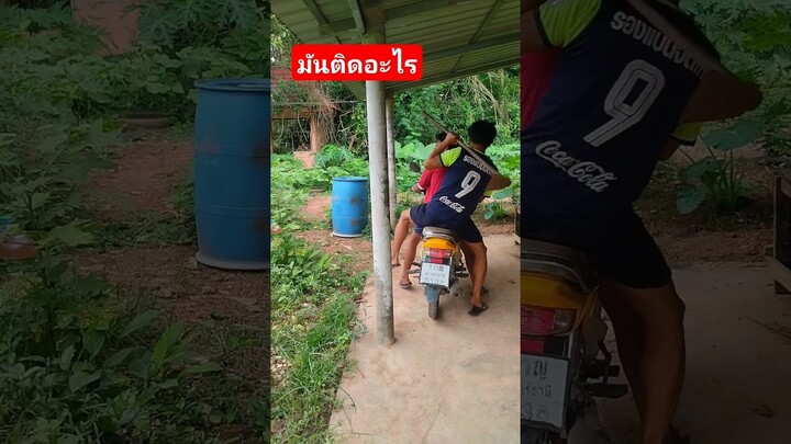 ติดอะไร #น้าหลานสายฮา #comedyvideo #comedy #funny #funnyvideo #humor #คลิปเบาสมอง #คลายเครียด