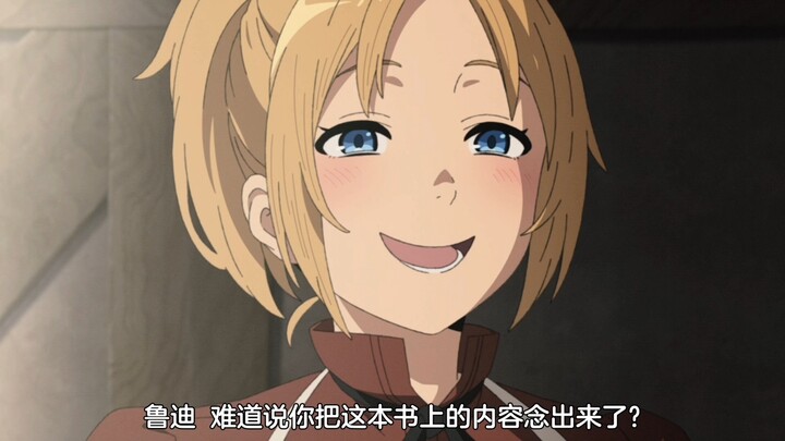 The adorable Senis is living in a happy dream—yet you still want to marry Alice? And you even plan t