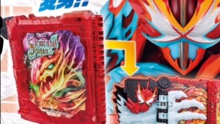 170 มังกรธาตุใหม่? นี่ไม่ใช่เรื่องใหญ่เหรอ? สินค้าคงคลังของเล่นลดราคาจาก Bandai ฉบับที่ 1