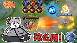王者欢乐秀：500斤的守约站撸诸葛亮！这打的还没我回的多？