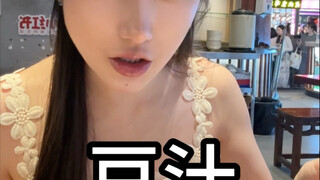 北京vlog极速版