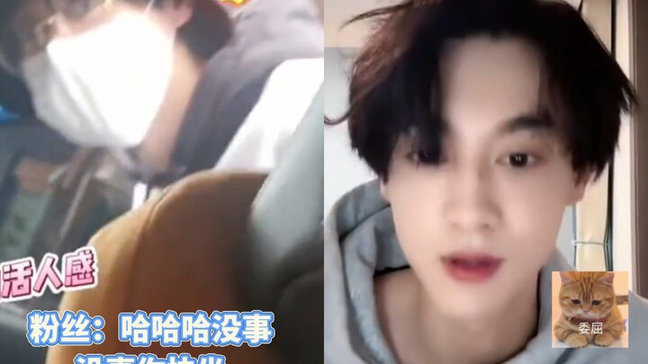 Tian Xuning curhat sedih di live: Aku kan nggak bisa muncul setiap hari, nanti kalian bakal bosan. N